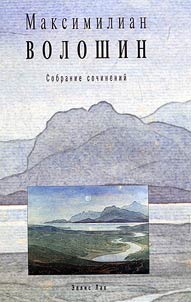 Collected works