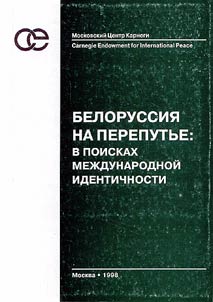 Belarus at the Cross-Roads; In Search of International Identity