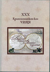 Vseobshchee bogatstvo chelovecheskikh poznaniĭ