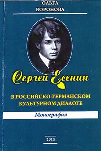 Sergei Yesenin in Russian-German cultural dialogue