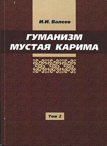 Gumanizm Mustai︠a︡ Karima