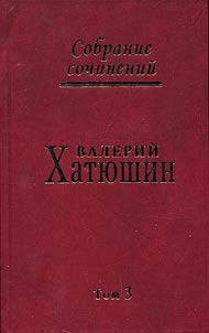 Collected works