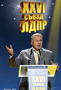 XXVI съезд ЛДПР