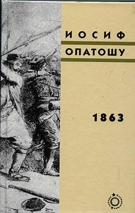 1 8 6 3 ( 1 8 6 3)