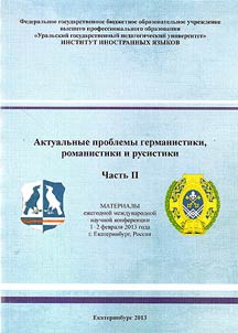 Current issues in Germanic, Romance and Russian philology