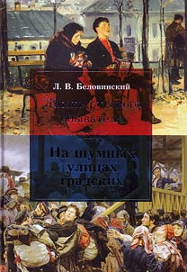Life of a Russian citizen