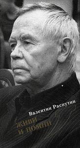 Zhivi i pomni