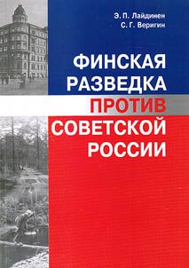 Finnish intelligence against Soviet Russia