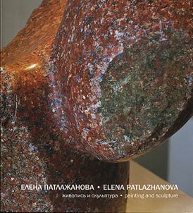 Elena Patlaz︠h︡anova: z︠h︡ivopisʹ i skulʹptura
