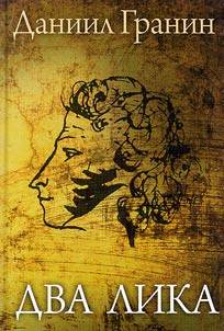 Two images