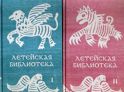 Leteĭskai︠a︡ biblioteka: biograficheskie ocherki; Strannoli︠u︡bskiĭ perebarshchivaet. Skonapelʹ istoar