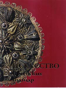 Art of Crimean Tatars