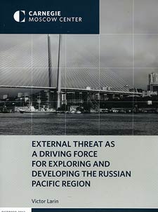 External threat as a driving force for exploring and developing the Russian Pacific Region