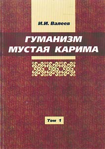 Gumanizm Mustai︠a︡ Karima