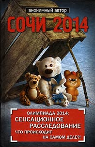 Sochi 2014. Olimpiada 2014