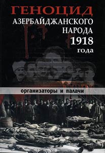 Genot︠s︡id azerbaĭdz︠h︡anskogo naroda 1918 goda