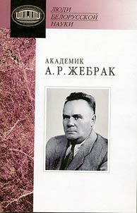 Atlas. Nachalʹnyĭ kurs geografii