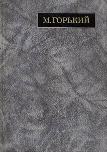 Complete works. Letters in twenty-four volumes