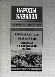 Наедине