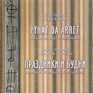 Pyhat da arret