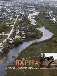 Варна: сквозь призму времен