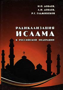 Islam radicalization in Russian Federation