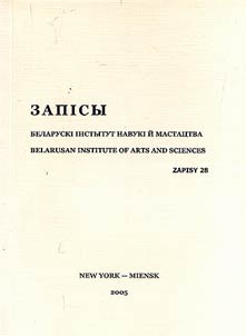 Запісы 37