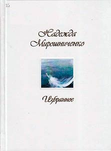 Collected works in 3 volumes