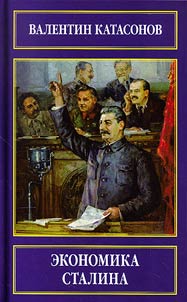Stalin's economy