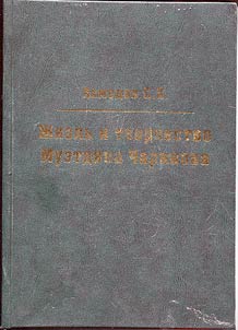 Life and work of Muetdin Charinov