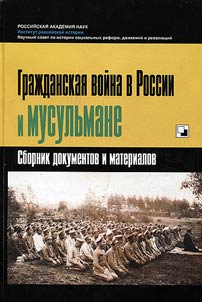 Russian Civil War and Muslims