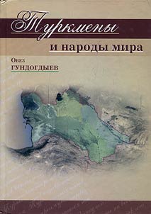 Turkmeny i narody mira