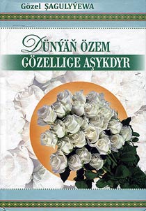 Dünýän̆ özem gözellige aşykdyr
