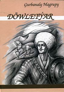 Döwletýar
