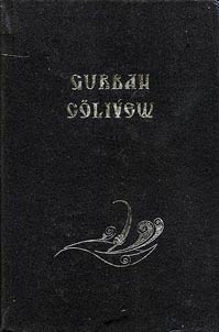 Gosgular