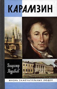 Karamzin
