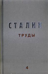 Trudy. Mart 1907 goda — maĭ 1910 goda
