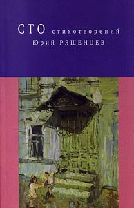 A hundred poems
