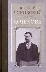 On Chekhov. Man and Master