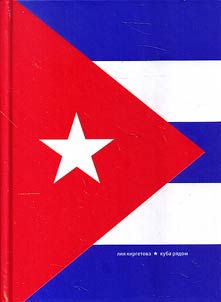 Cuba is nearby