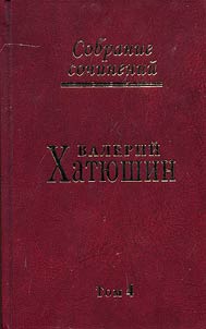 Collected works
