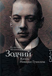 Зодчий