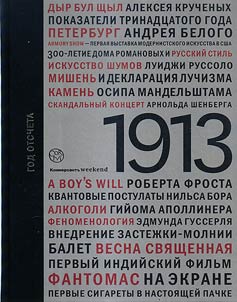 1913. Year of reference