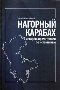 Nagornyĭ Karabakh