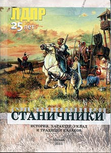 Cossacks