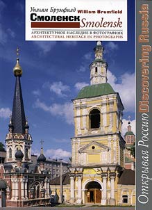 Smolensk