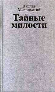 Collection of works in ten volumes