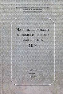 Chekhovskiĭ vestnik