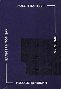 Progulka