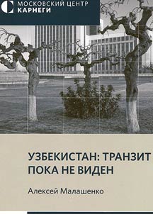 Uzbekistan: transit is not visible